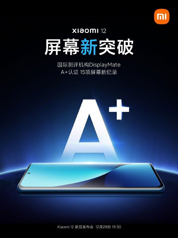 小米12全面对标iPhone：屏幕创造15项新纪录