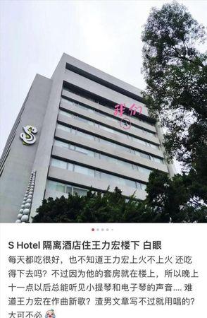 王力宏住S Hotel隔离 遭控半夜「很大声」弹钢琴练指功扰邻