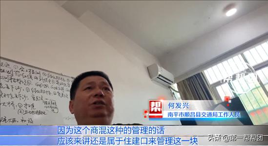 问题混凝土流入重点项目，举报后部门竟然这样反应
