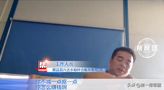 问题混凝土流入重点项目，举报后部门竟然这样反应