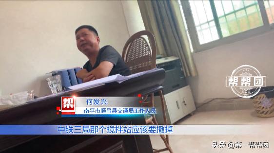 问题混凝土流入重点项目，举报后部门竟然这样反应