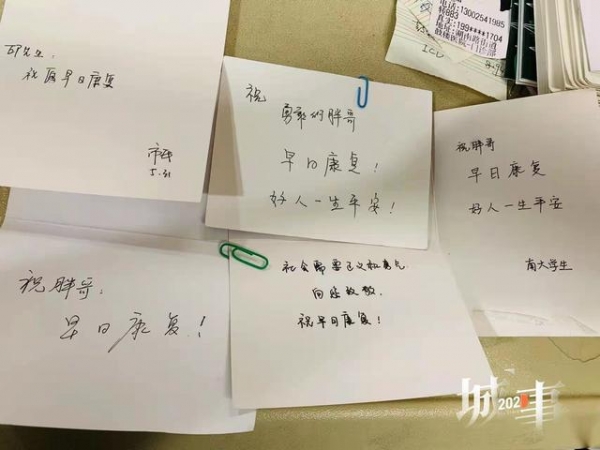 对话“南京胖哥”：我不是英雄，受伤是因为自己能力不够，“南京胖哥”的名头是一种负担