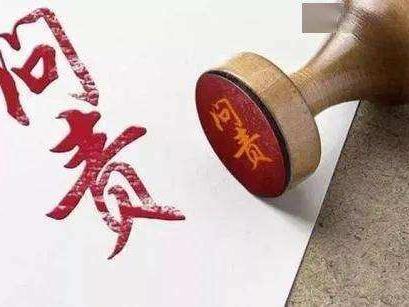 12月23日新闻早知道｜昨夜今晨·热点不容错过