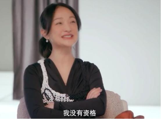 周迅离婚后被问及婚姻，直言自己没资格谈婚姻，现场表情令人唏嘘