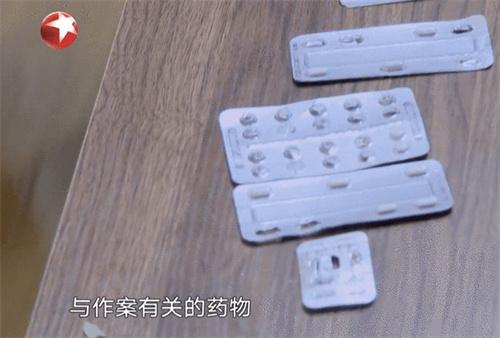 新澳天天开奖资料大全105,上海一男子性侵10余名女高管，却无人报警，作案过程令人匪夷所思(3)