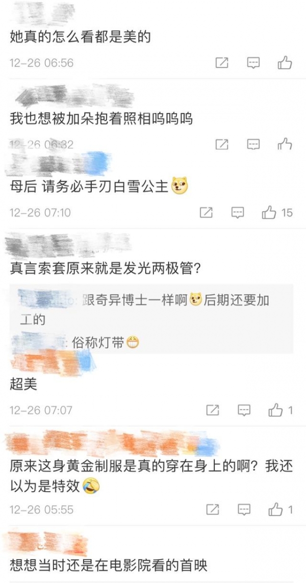 盖尔加朵晒神奇女侠照片，穿制服大长腿抢镜，手里的绳子真能发光