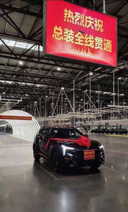 大干三个月 恒大首款汽车恒驰5终下线：曾被工信部除名