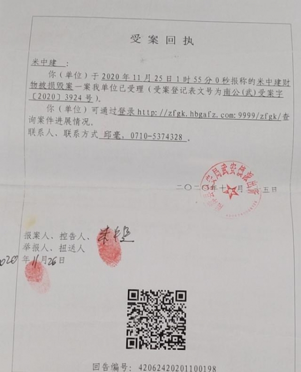 40年老屋凌晨被强拆，67头小猪跑丢，没签协议“被打款”14万，镇政府称是河边简易房，“多次叫签，他不签”