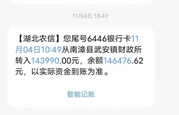 40年老屋凌晨被强拆，67头小猪跑丢，没签协议“被打款”14万，镇政府称是河边简易房，“多次叫签，他不签”