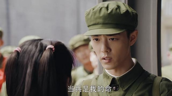 《王牌部队》首播！节奏快笑点足，肖战黄景瑜表现亮眼，收视喜人
