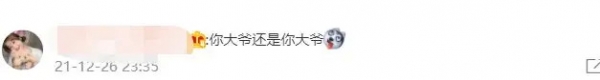 浙江一位85岁老人足浴店半年花了近40万 店长：最贵一次2.5万 四名技师同时服务