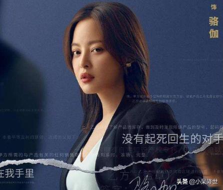 《输赢》热播，陈坤、辛芷蕾双向奔赴，两人在剧中的表现如何？