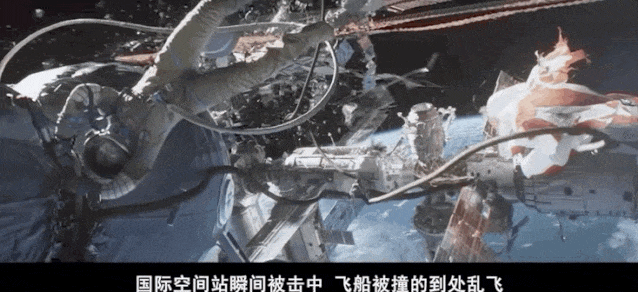 如果SpaceX卫星真的撞上中国空间站会怎样？