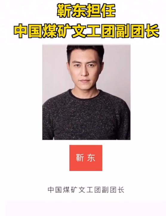 中视协演工委换届！陈宝国任会长，王凯为副会长，杨幂黄轩成执委