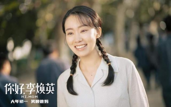第34届金鸡奖完整获奖名单公布：张译、张小斐分获最佳男女主角奖