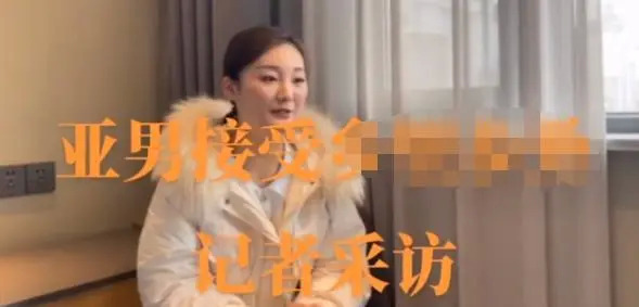 陈亚男哭诉被网暴，称大衣哥曾承诺帮找工作，食言后她才开始直播