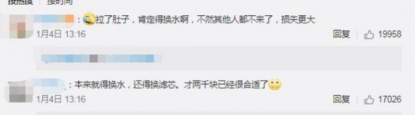 2岁宝宝泳池里拉肚子，家长感觉赔2100元高，商家：全部换水
