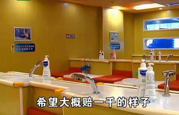 2岁宝宝泳池里拉肚子，家长感觉赔2100元高，商家：全部换水