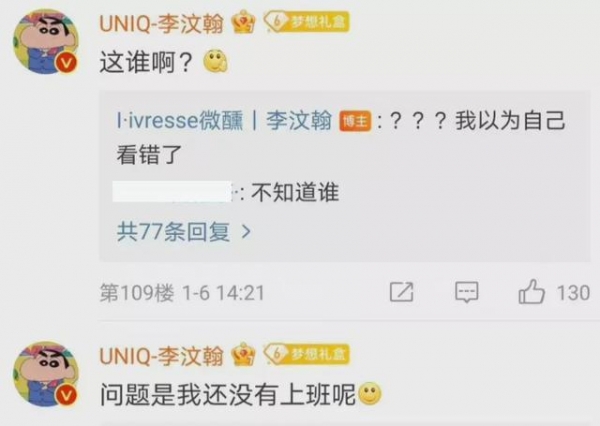 超20位明星现身录制文联春晚，流量和当红小花齐聚，路透照片曝光