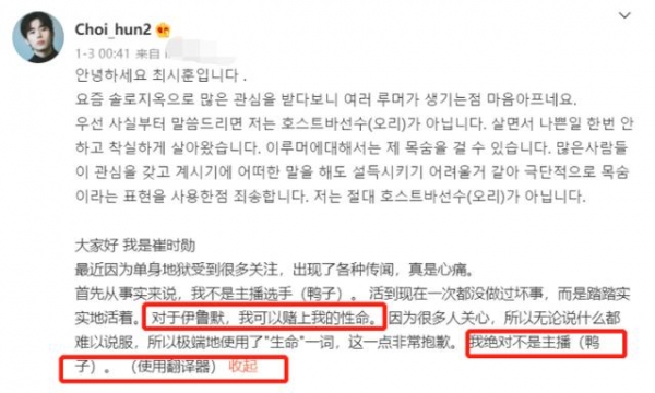 韩国网红宋智雅爆红后惹争议！疑似一条推广60万，遭人吐槽整容脸