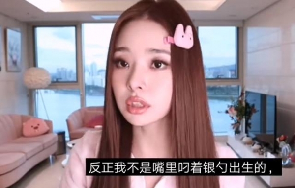 韩国网红宋智雅爆红后惹争议！疑似一条推广60万，遭人吐槽整容脸