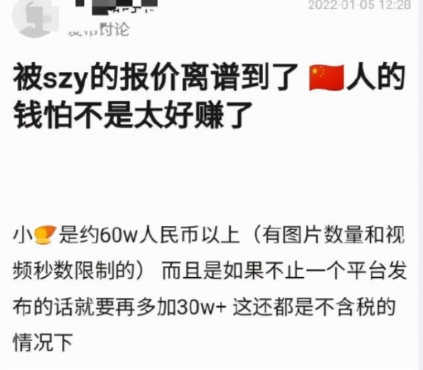 韩国网红宋智雅爆红后惹争议！疑似一条推广60万，遭人吐槽整容脸