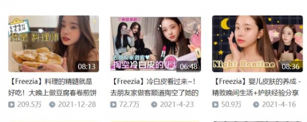 韩国网红宋智雅爆红后惹争议！疑似一条推广60万，遭人吐槽整容脸