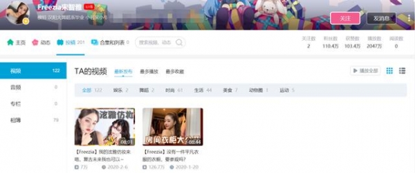 韩国网红宋智雅爆红后惹争议！疑似一条推广60万，遭人吐槽整容脸