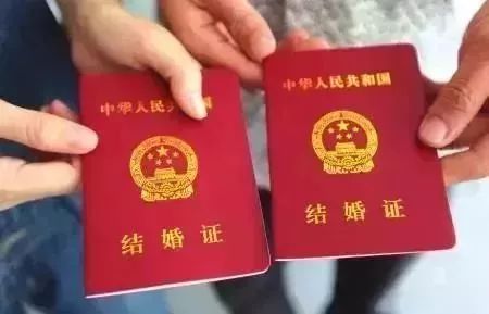 有结婚证的注意 别小瞧这张纸,财产公证 买房落户......用处太多了 