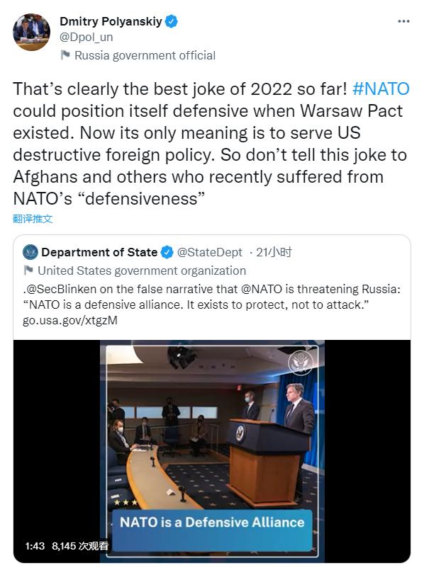 俄外交官嘲讽布林肯讲话：2022年最好笑的笑话