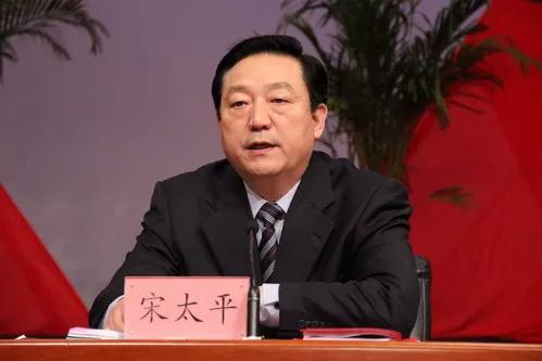 河北省人大常委会原副主任宋太平，被开除党籍
