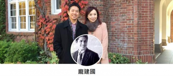 台媒：前“蓝委”坠楼身亡，死前曾连发“不公不义的台湾，我生不如死！”