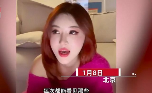 女网红控诉街拍套路深，照片被分类处理，走光私密照成老色批专享