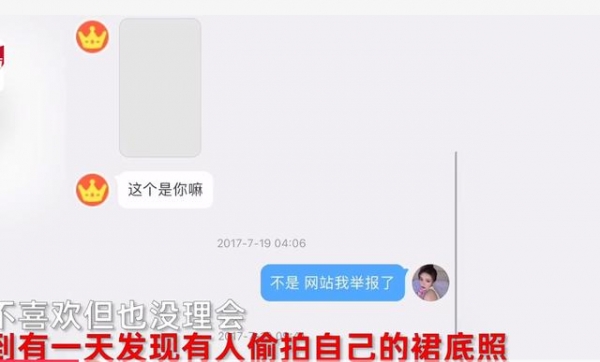 女网红控诉街拍套路深，照片被分类处理，走光私密照成老色批专享