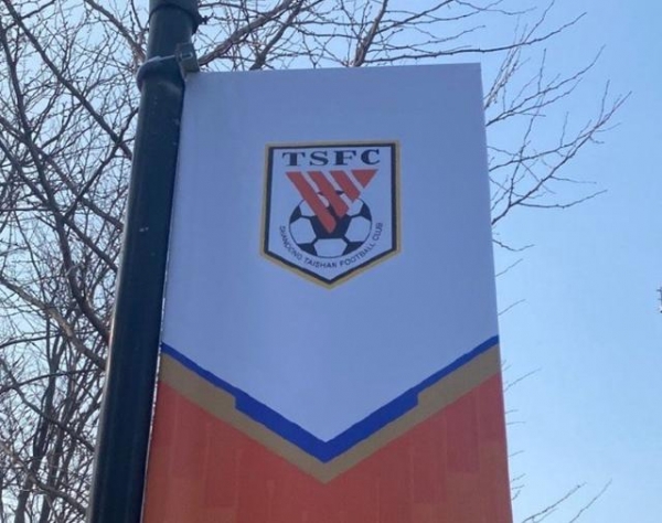 山东泰山即日启用新版队徽新赛季队服有五星两大赞助商送双冠祝福