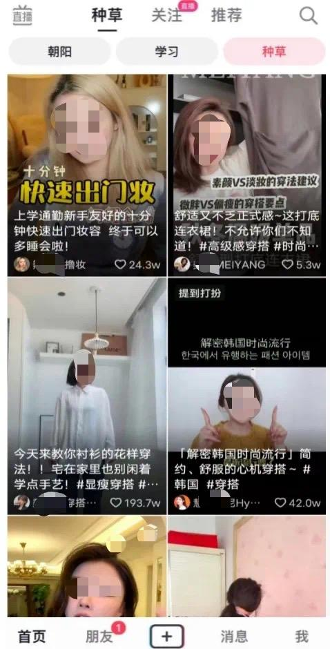 点击查看大图