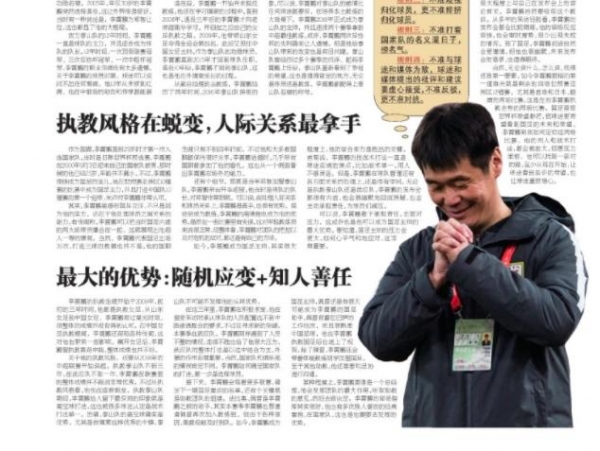 李霄鹏宣布国足喜讯，英国人培养的22岁王牌戴伟浚，拿到中国护照