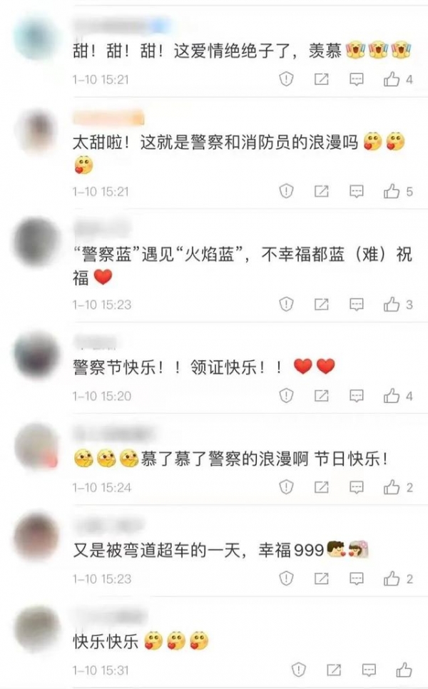 浙江“110”和江苏“119”，领证了！