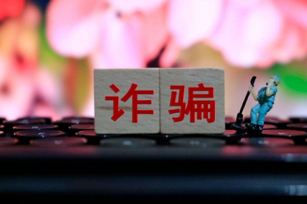 医生化名道上的兄弟寄敲诈信不给50万餐馆会出现新冠发热者2