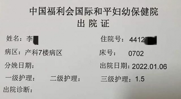 39周孕妇患乙流遭拒诊，医院称不具备隔离条件要求转院，上海卫生热线：将与医院核实