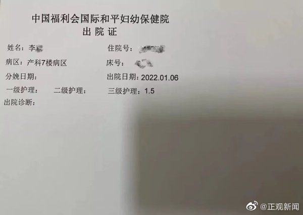 上海男子称孕39周妻子因患流感被赶出医院 院方回应