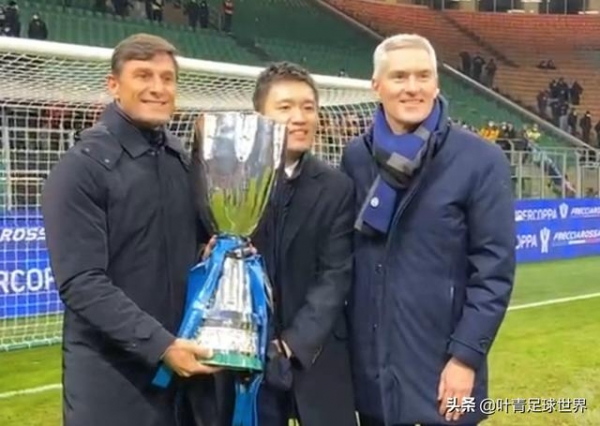尤文120分钟“自杀”！国米狂欢：张康阳现场捧杯，苏宁第2冠