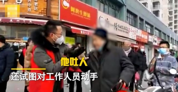 郑州一老人朝防疫志愿者吐口水，还将其推倒在地，当事人：已道歉