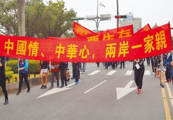 大陆有能力全面建成小康社会,当然也有能力让台湾