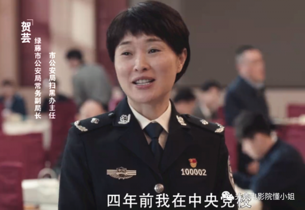 刘涛饰演警察图片