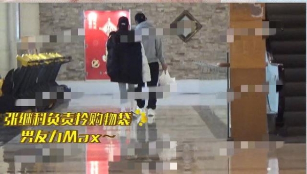 张继科张蕊同看电影逛超市 一路热聊不断姿态亲密