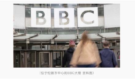 重大打击？英媒：英政府将冻结BBC未来两年资金，逐步取消订阅许可费