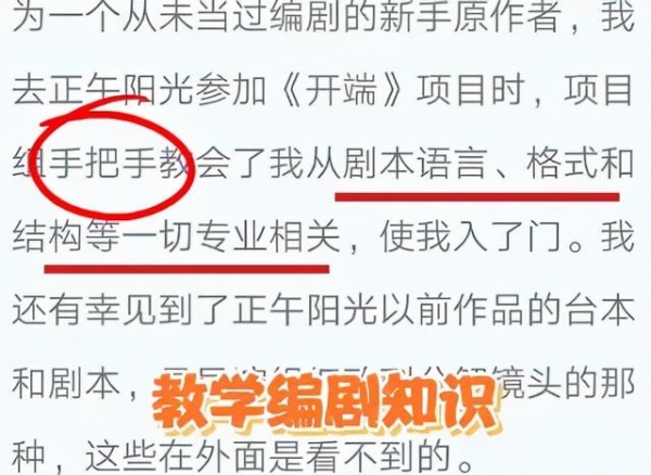 白敬亭催更《开端》成功，粉丝评论亮了