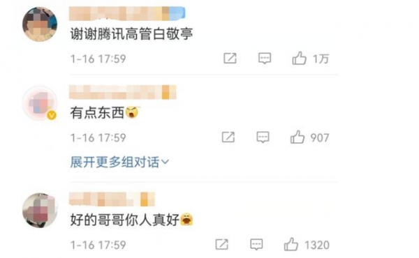 白敬亭催更《开端》成功，粉丝评论亮了