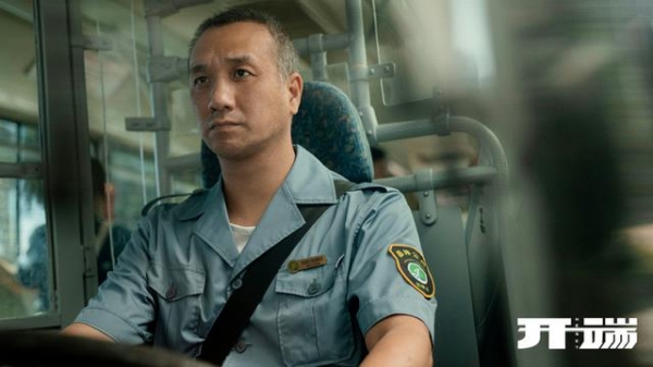 白敬亭催更《开端》成功，粉丝评论亮了